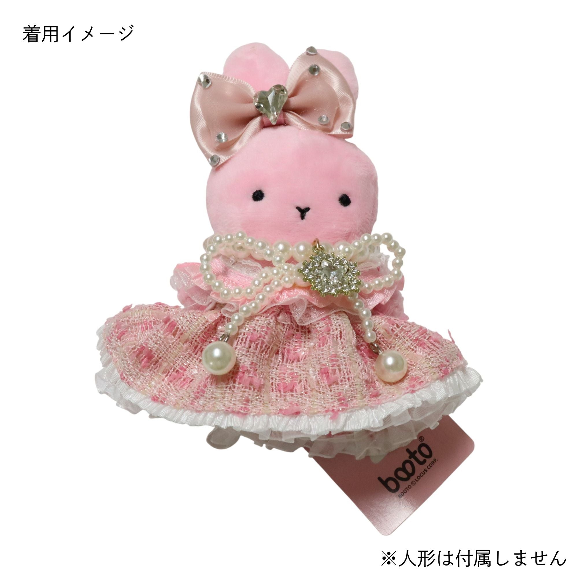 ツイードドレスセット ぬいぐるみ着せ替え服 F6-2