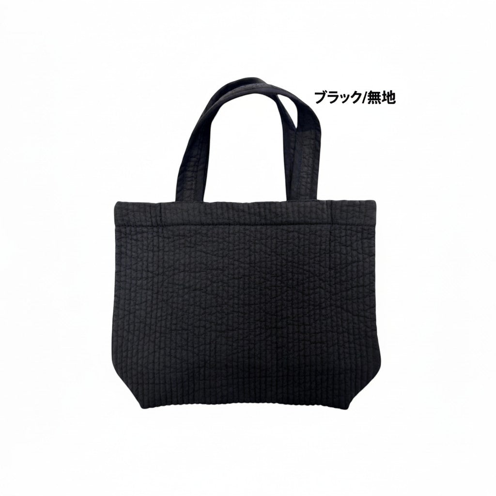 リトル東大門 B6-11　デイリーロングハンドルヌビトート