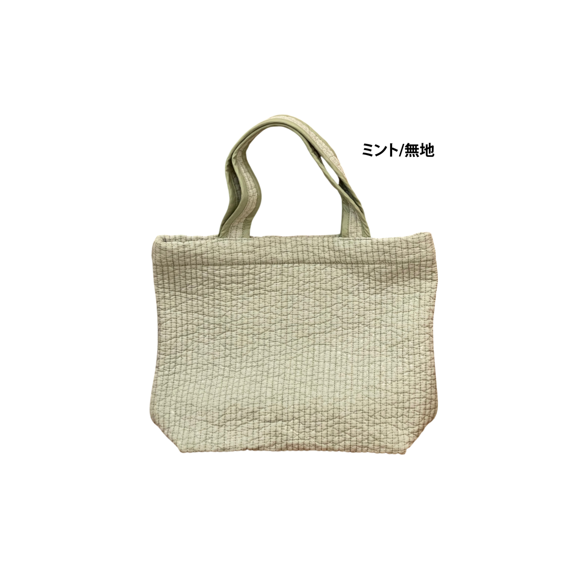 リトル東大門 B6-11　デイリーロングハンドルヌビトート