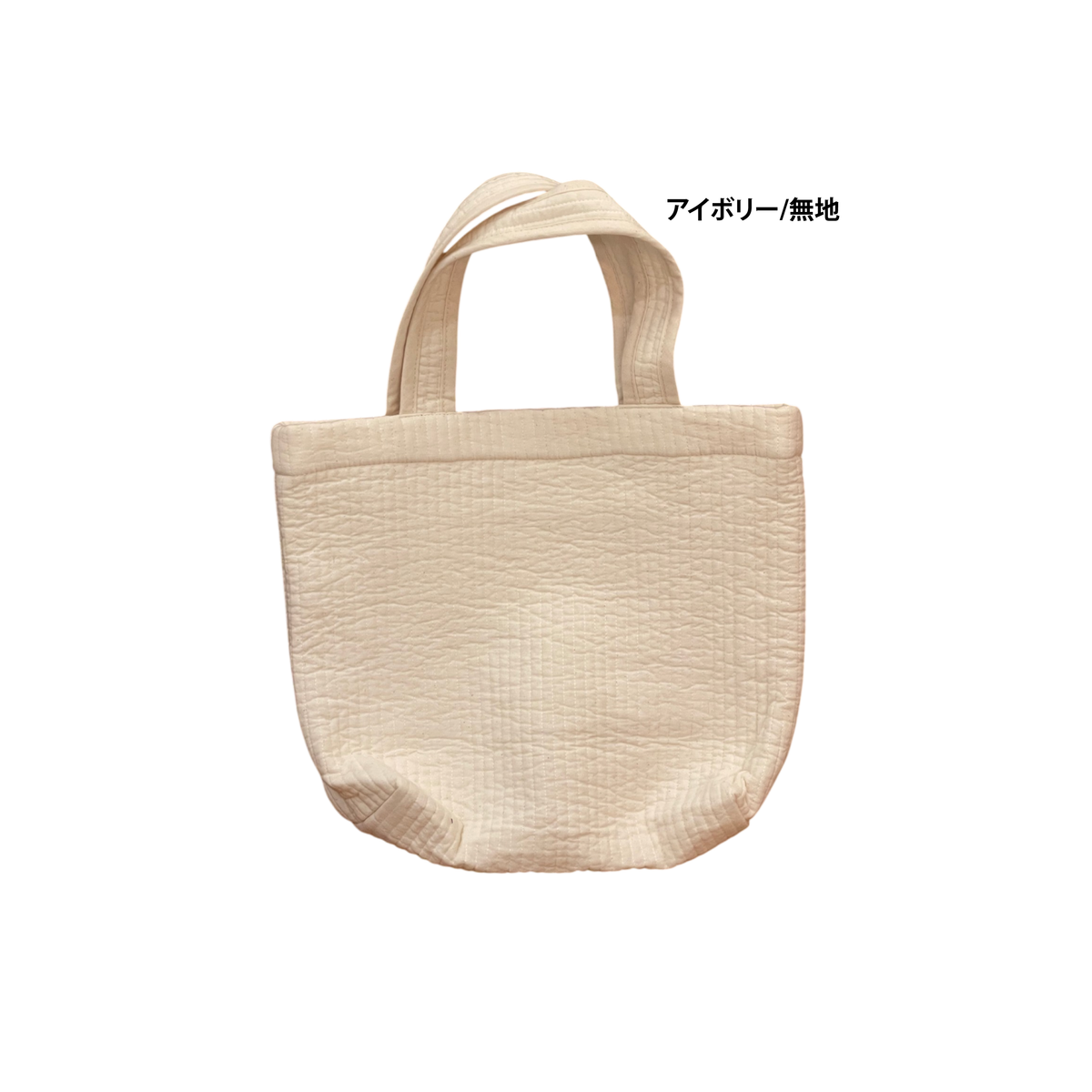 リトル東大門 B6-11　デイリーロングハンドルヌビトート