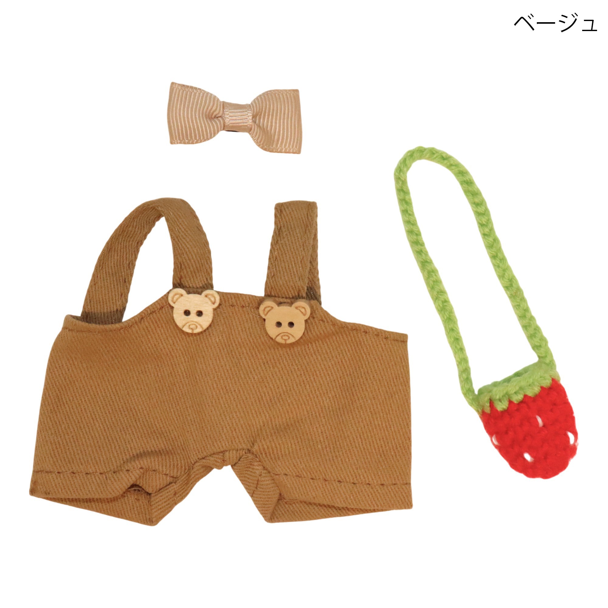 ベアサロペット ぬいぐるみ着せ替え服 F6-15
