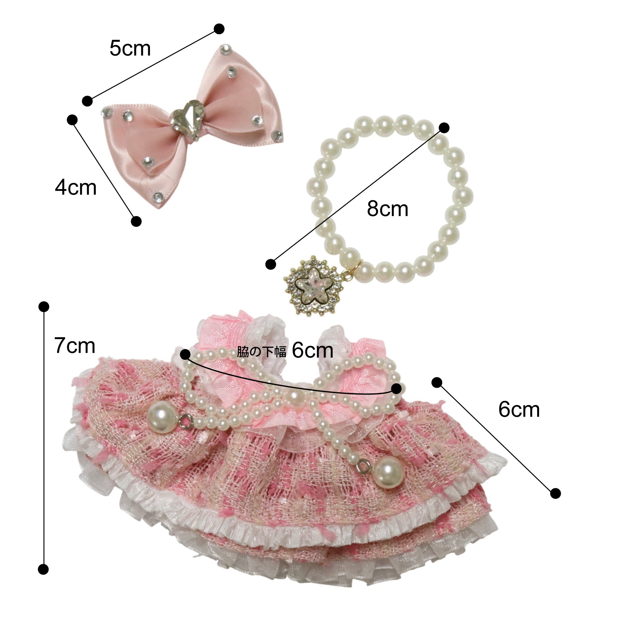 ツイードドレスセット ぬいぐるみ着せ替え服 F6-2