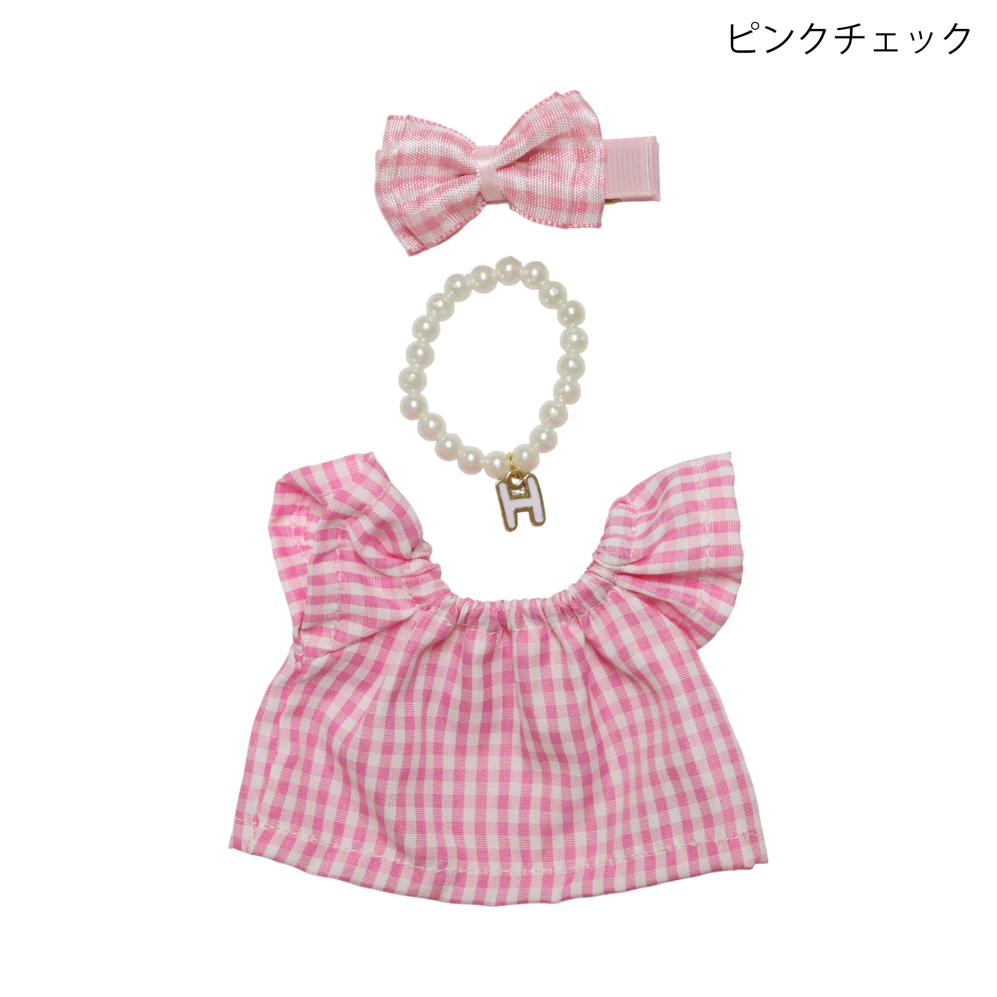 おでかけスタイル洋服セット ぬいぐるみ着せ替え服 F6-6-8