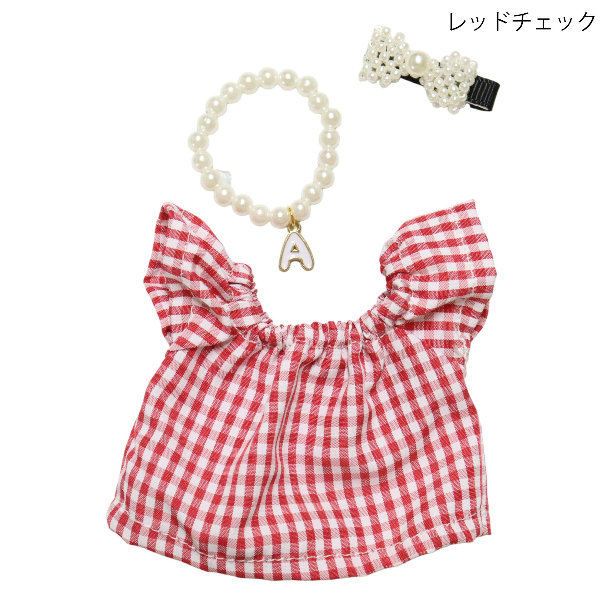 おでかけスタイル洋服セット ぬいぐるみ着せ替え服 F6-6-8