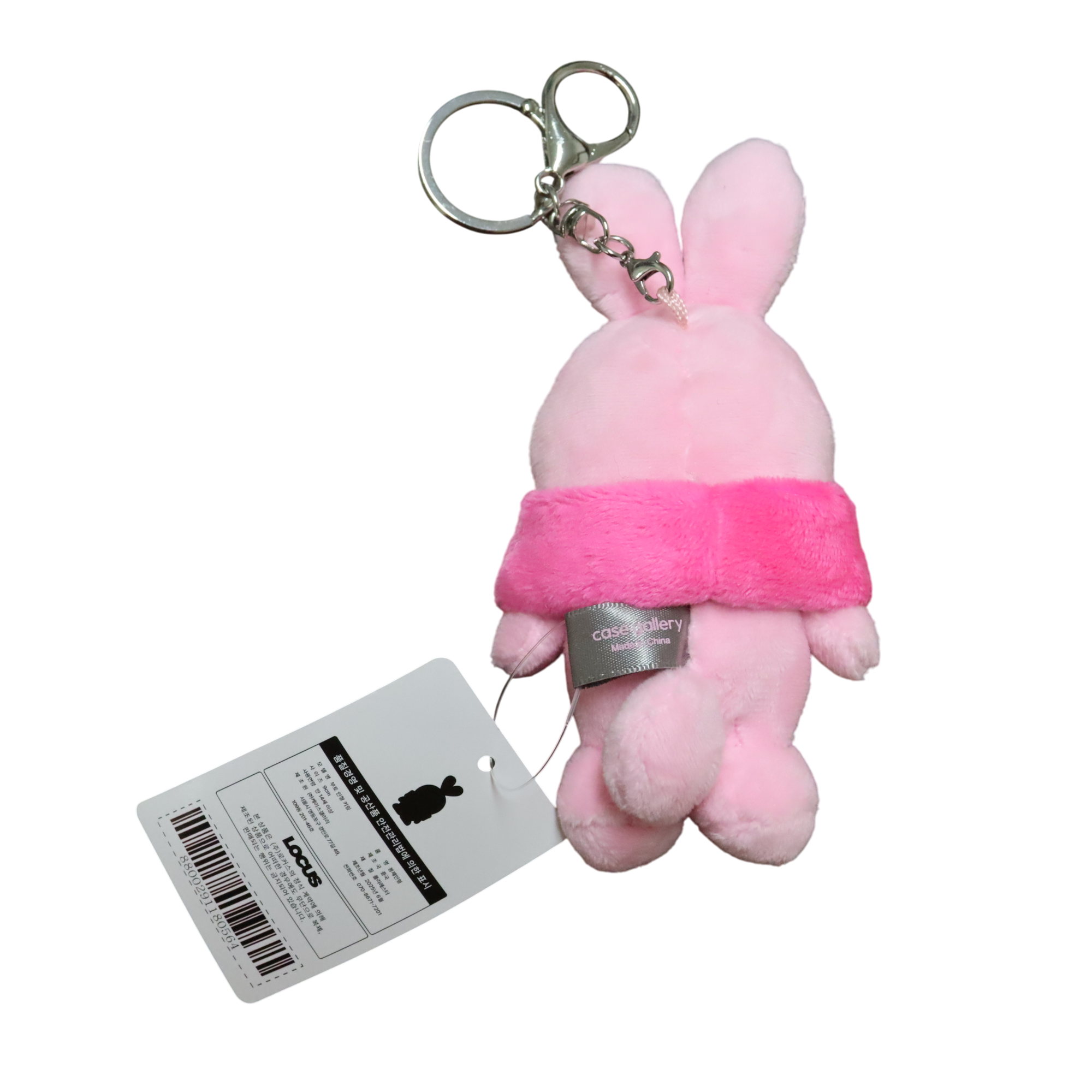 booto うさぎマスコット キーホルダー