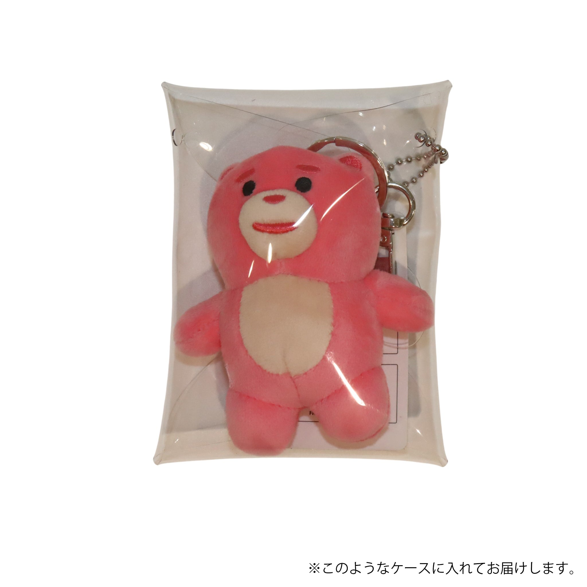 Bellygom ベリゴム くまマスコット キーホルダー