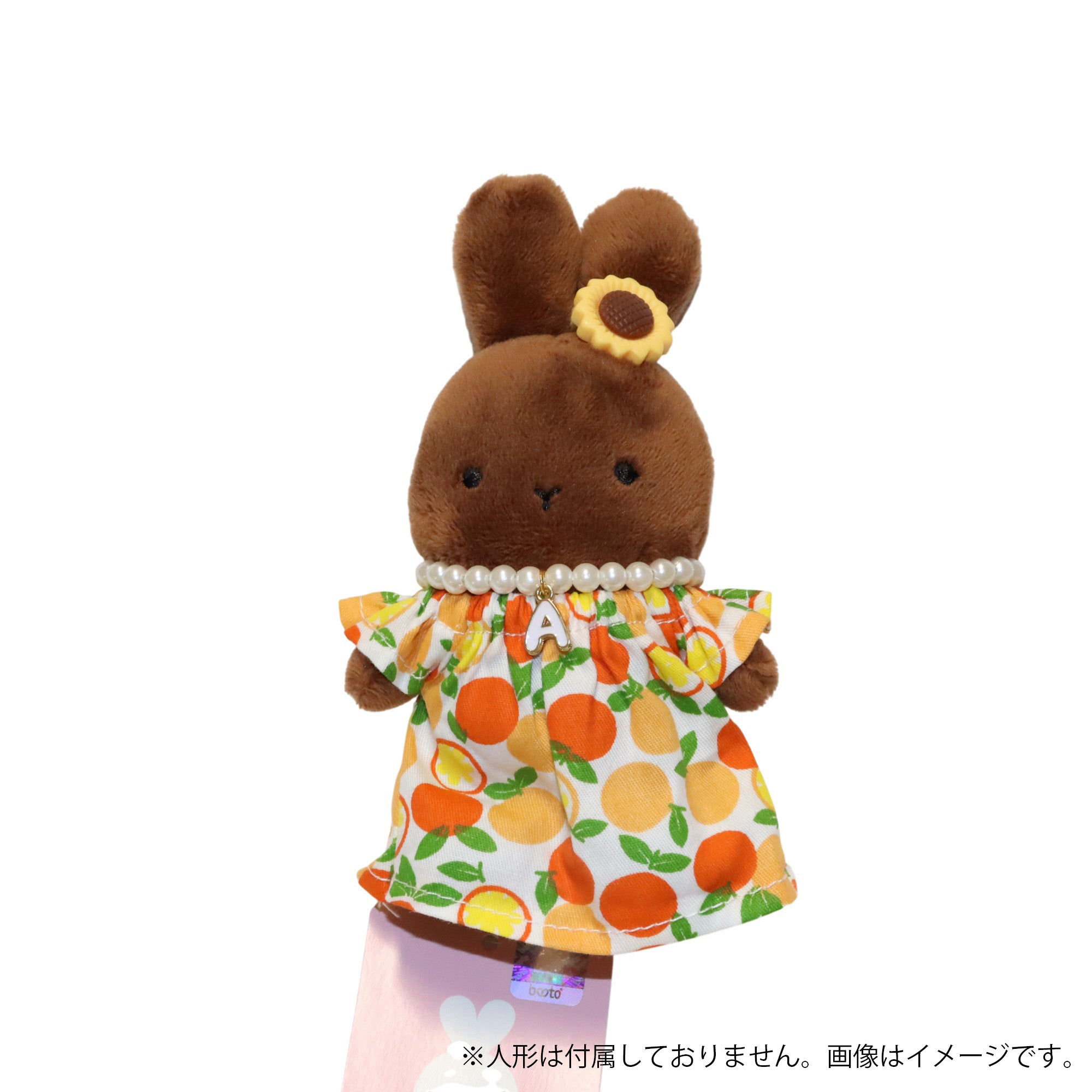 おでかけスタイル洋服セット ぬいぐるみ着せ替え服 F6-6-8