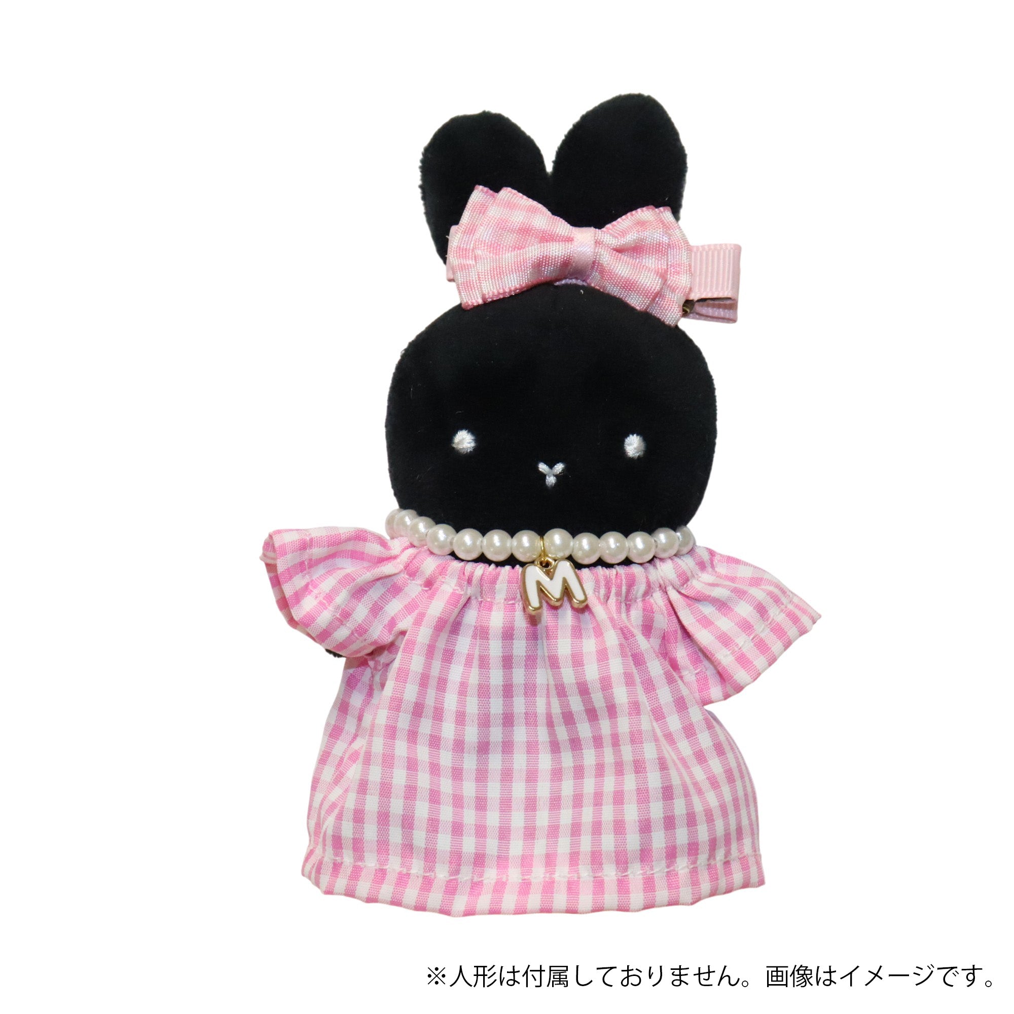 おでかけスタイル洋服セット ぬいぐるみ着せ替え服 F6-6-8