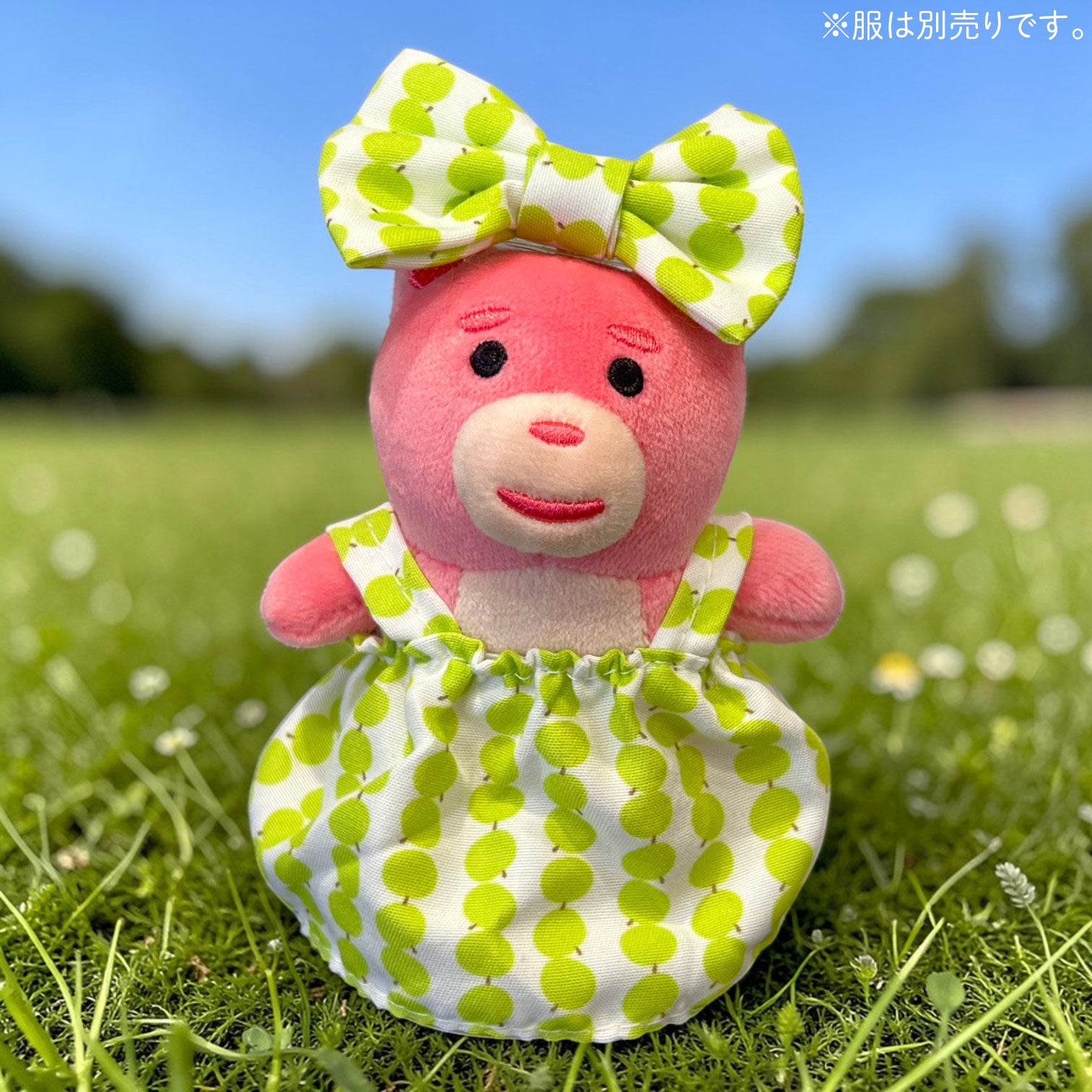 Bellygom ベリゴム くまマスコット キーホルダー