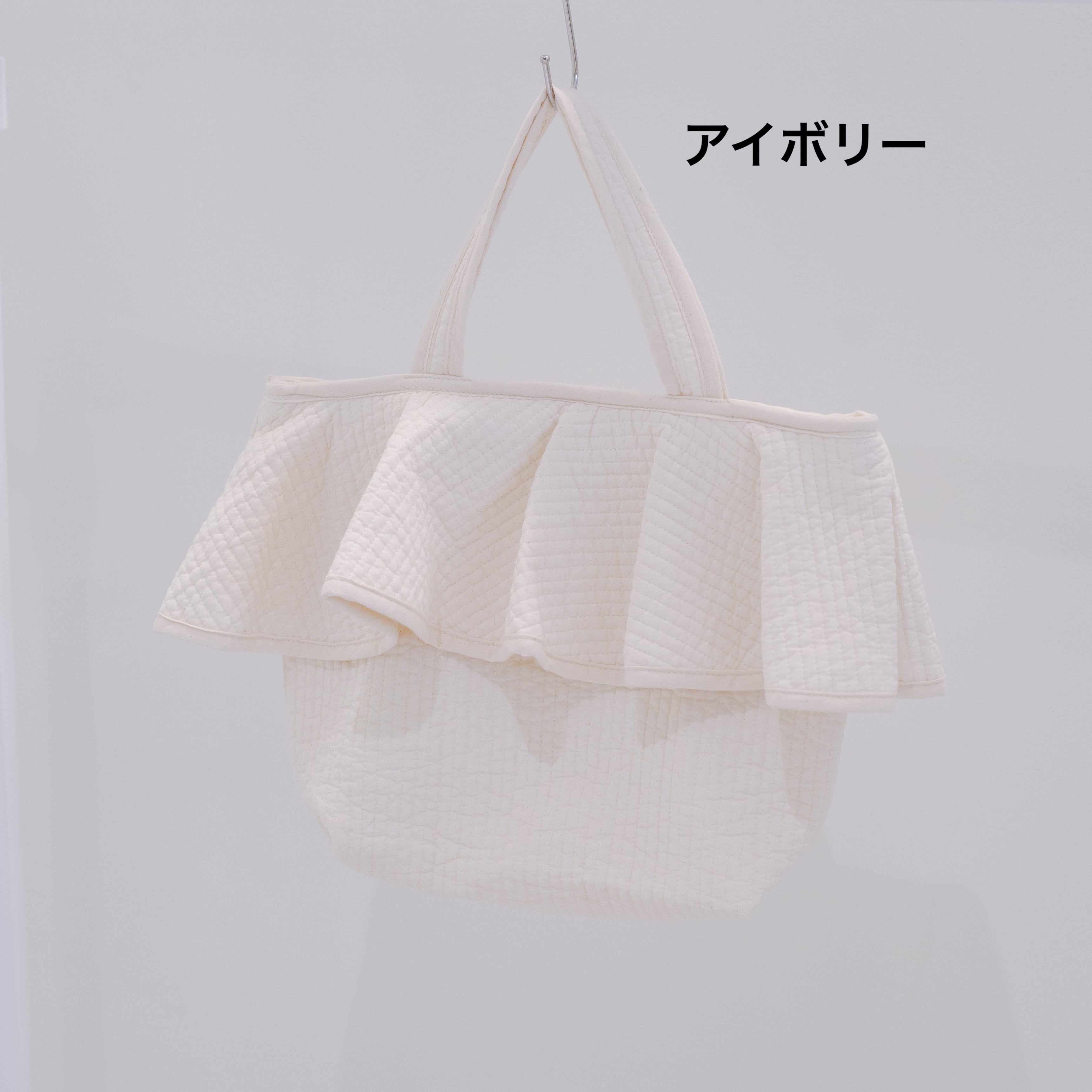リトル東大門 B6-14　レイヤーフリルヌビバッグ
