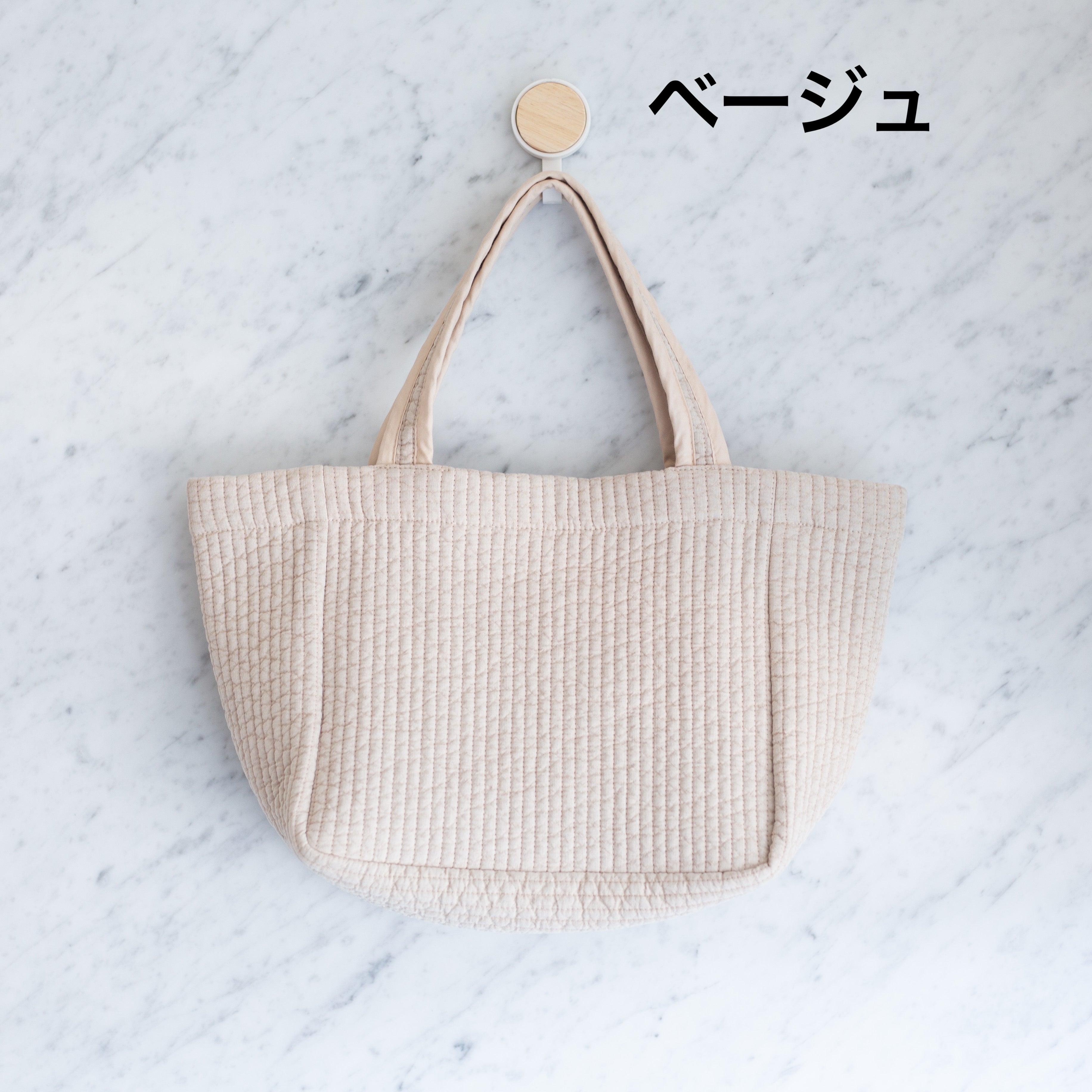 ヌビバッグ リトル東大門 B6-9　無地トート