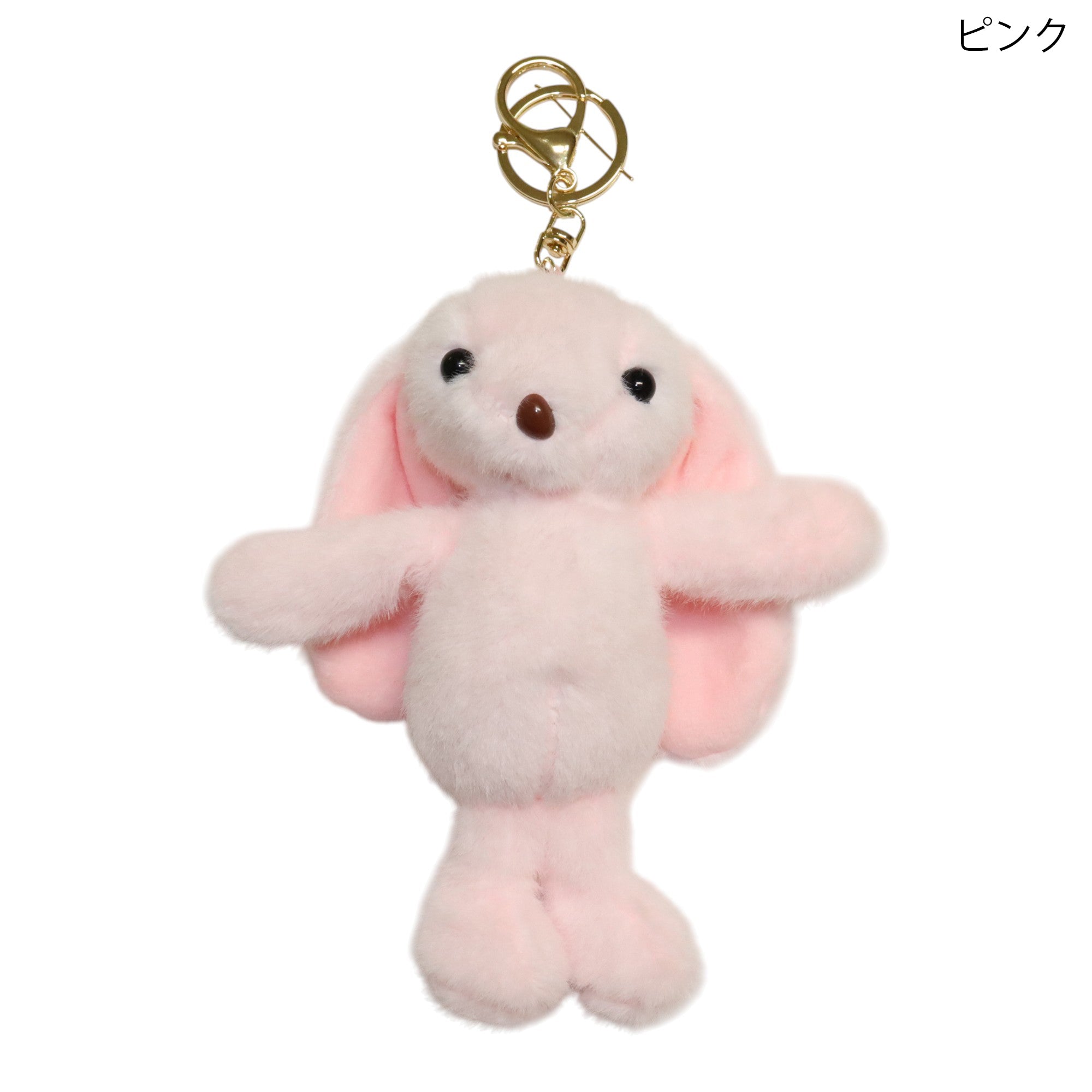 ナナ・ルイ・ユイ うさぎマスコット キーホルダー