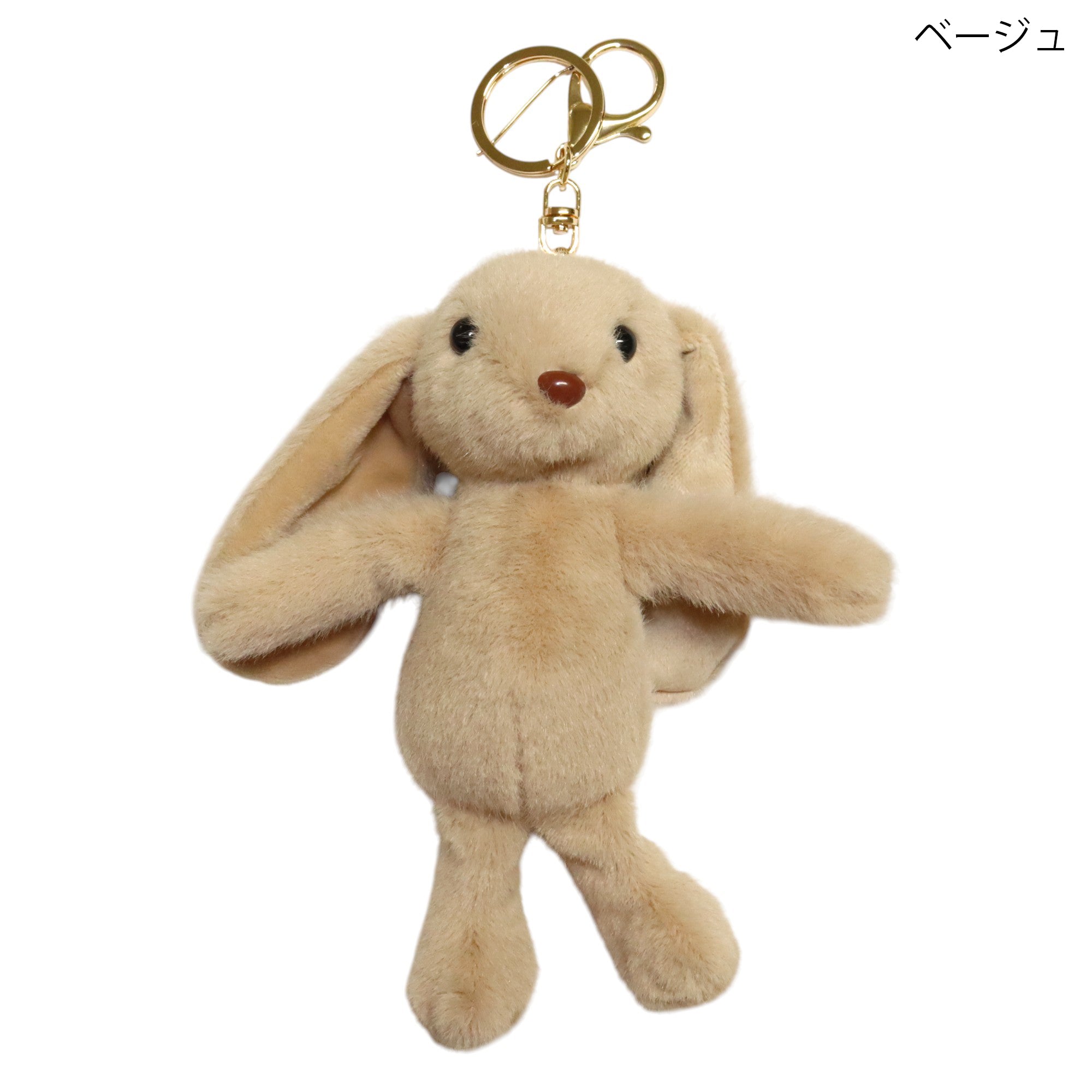 ナナ・ルイ・ユイ うさぎマスコット キーホルダー