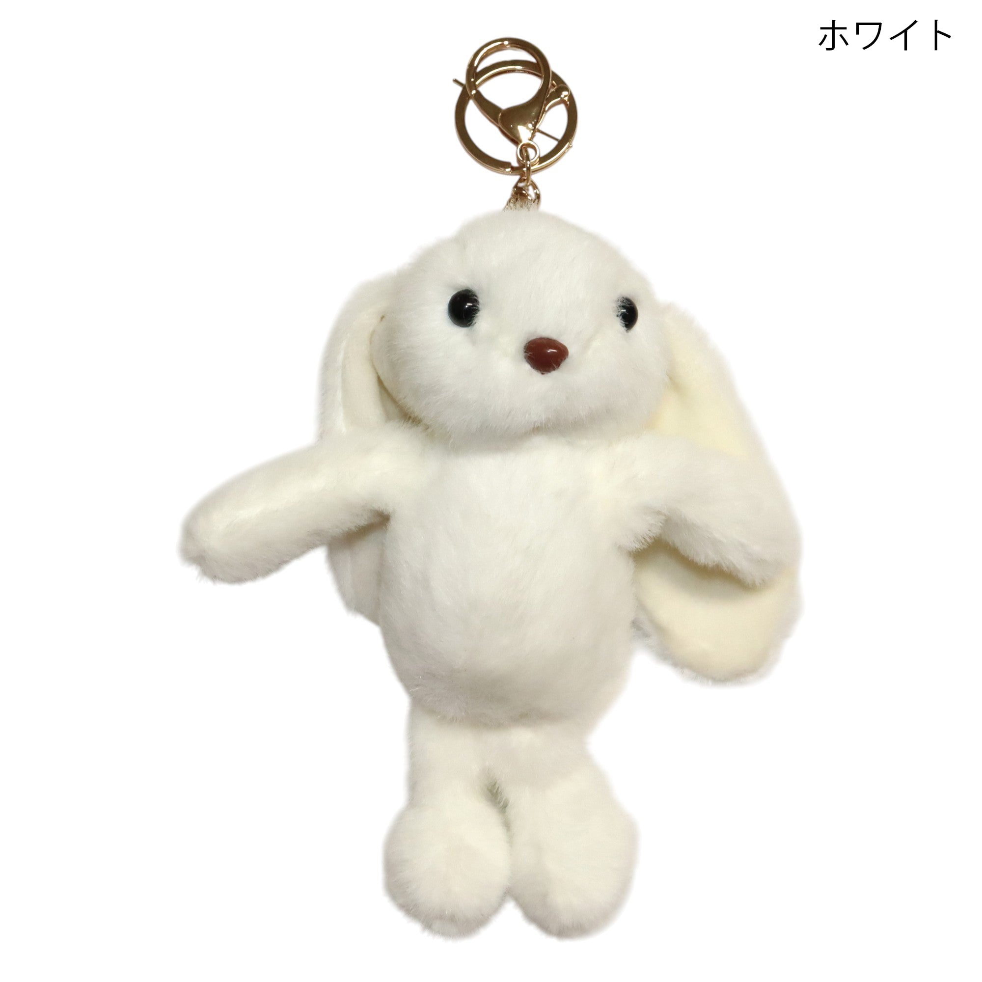 ナナ・ルイ・ユイ うさぎマスコット キーホルダー
