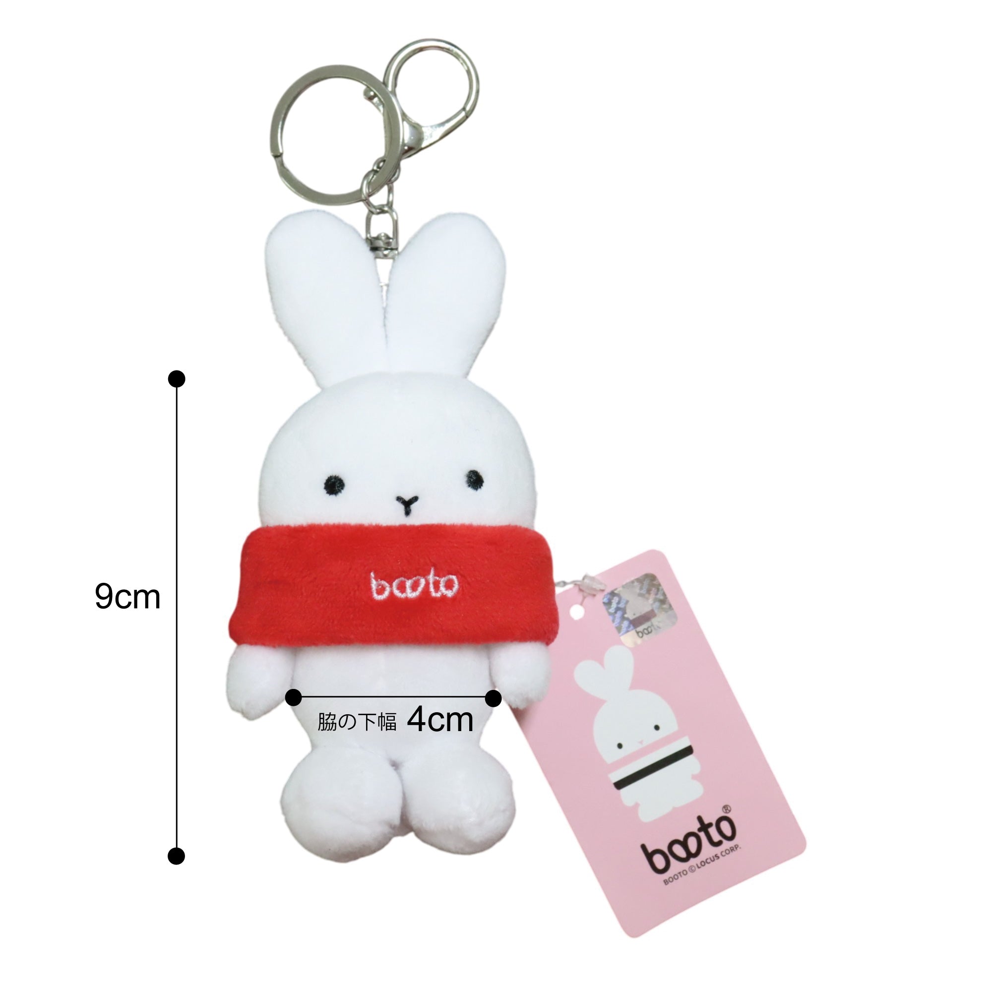booto うさぎマスコット キーホルダー – LittleDongdaemun