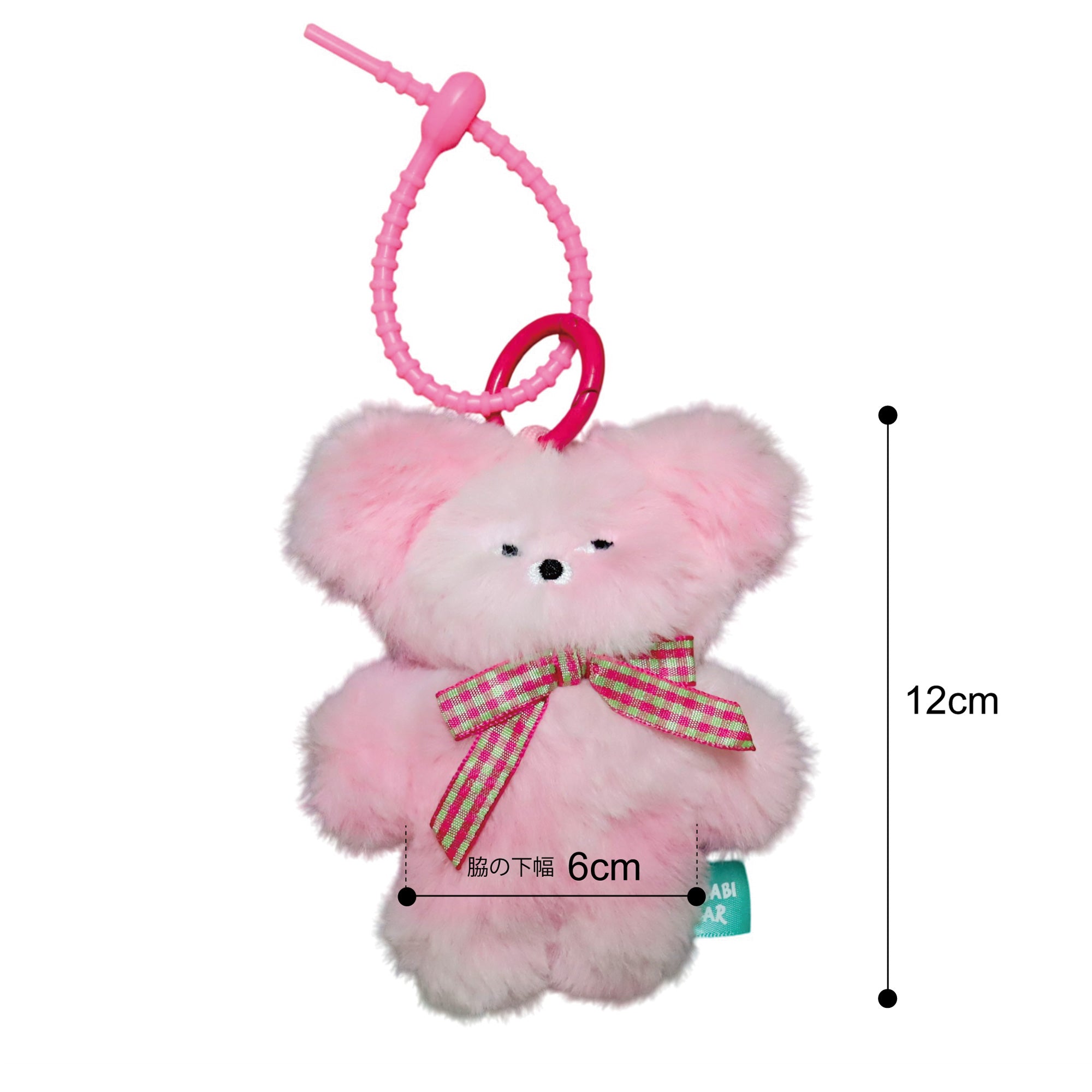 WASABI BEAR マスコット キーホルダー 12cm