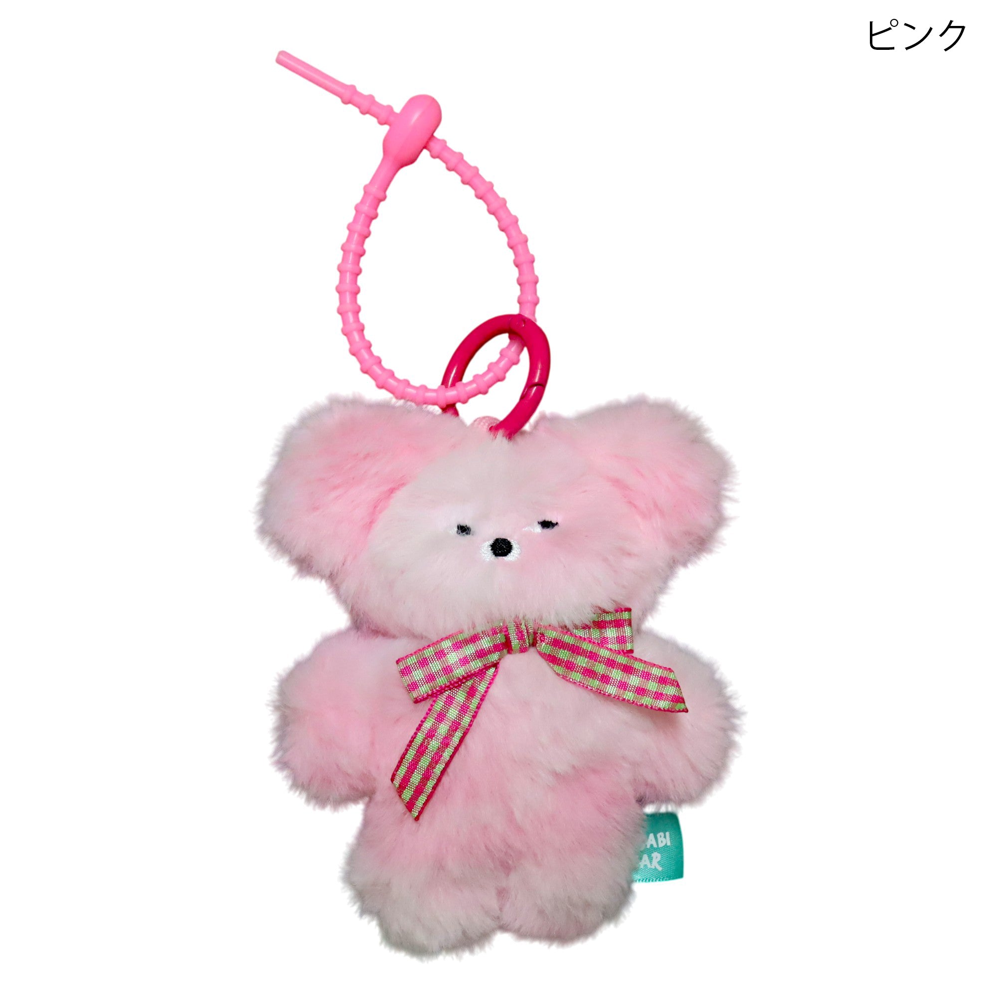 WASABI BEAR マスコット キーホルダー 12cm