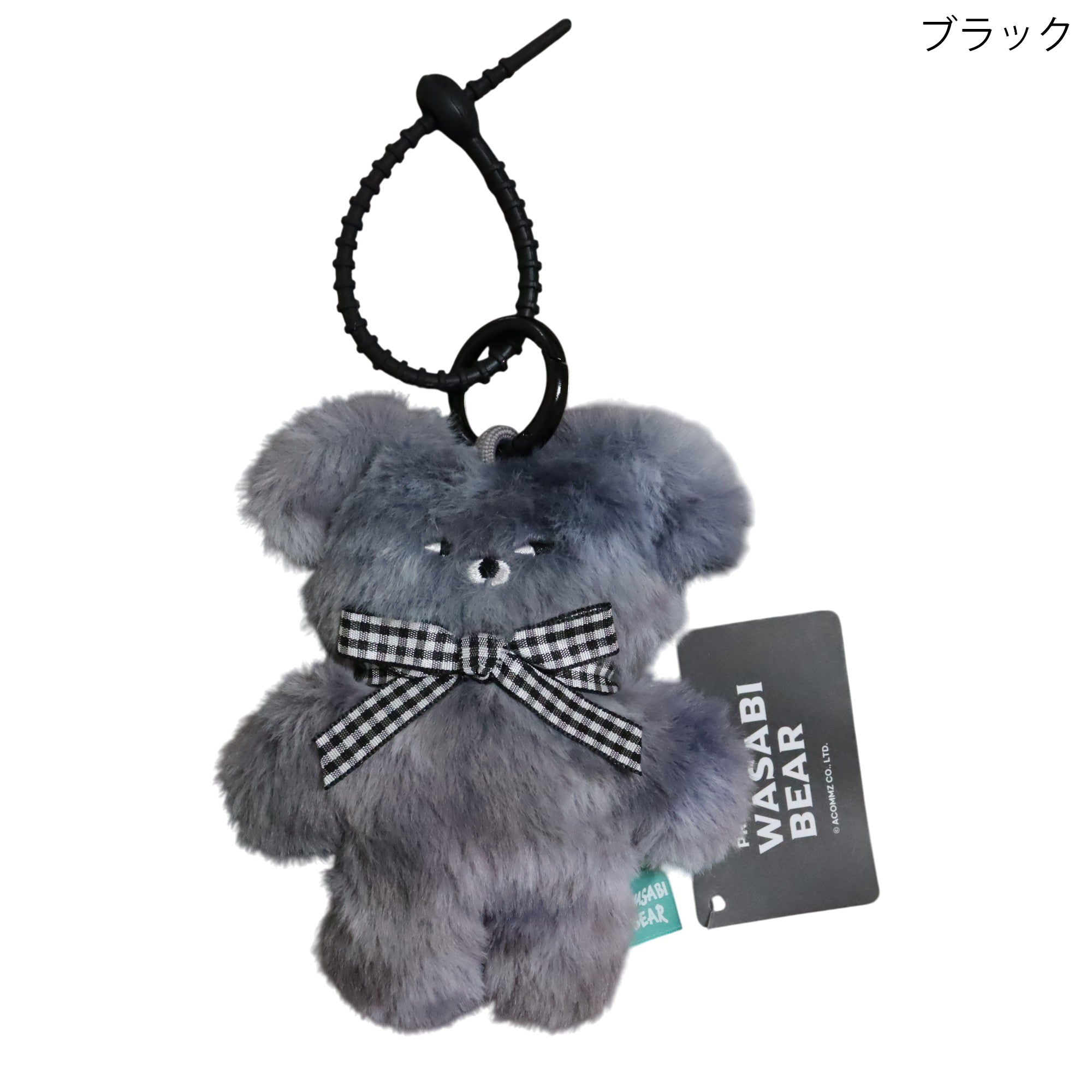 WASABI BEAR マスコット キーホルダー 12cm
