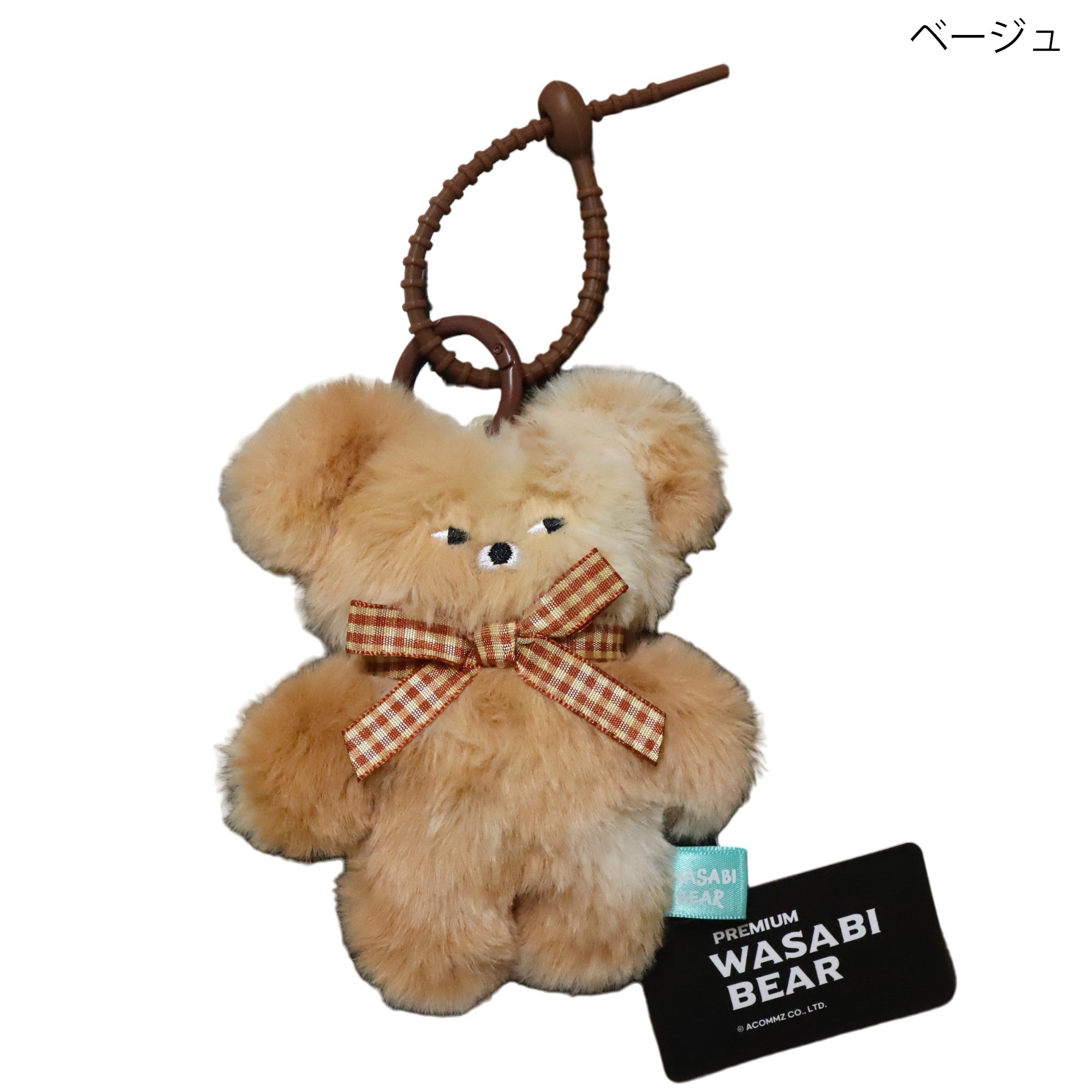 WASABI BEAR マスコット キーホルダー 12cm
