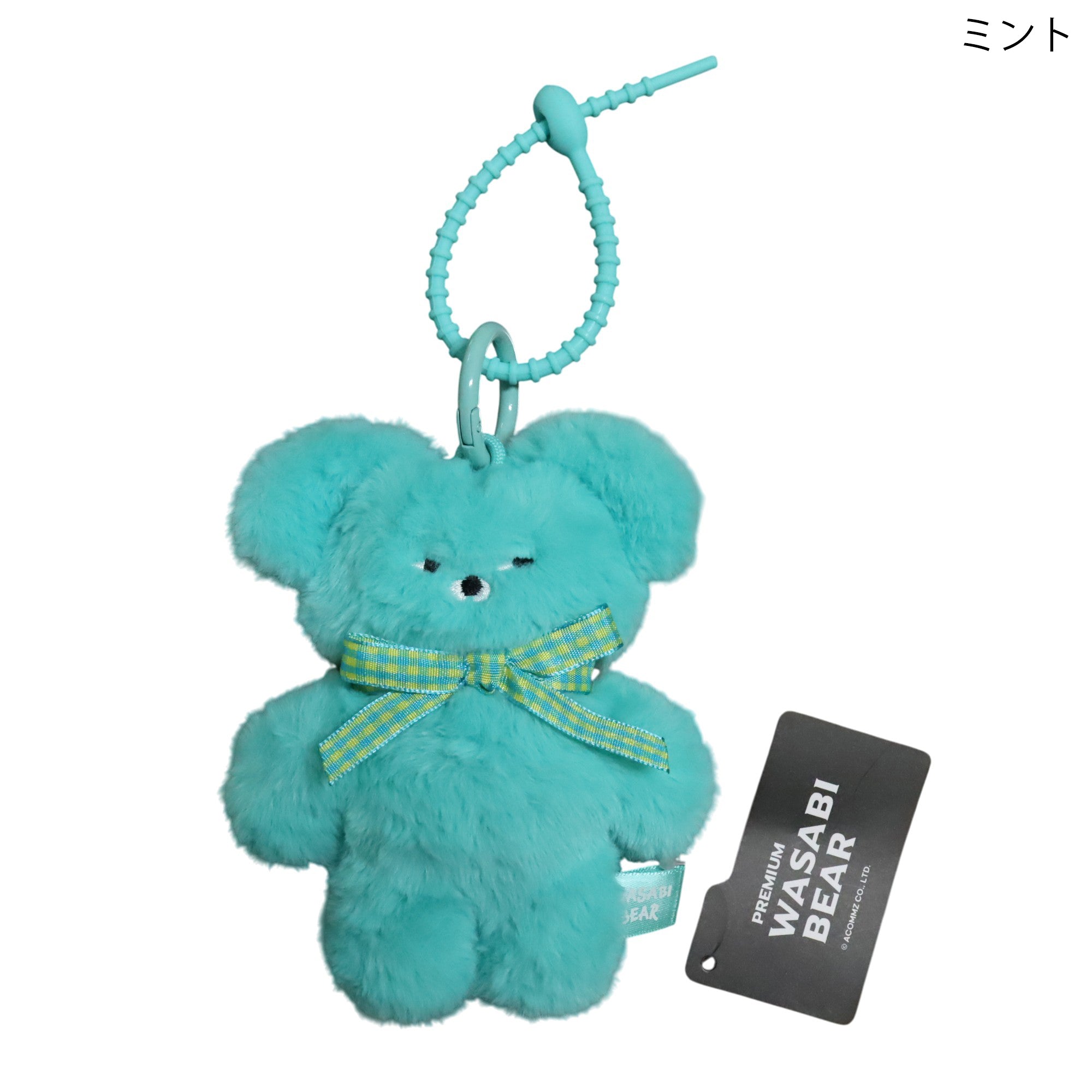 WASABI BEAR マスコット キーホルダー 12cm