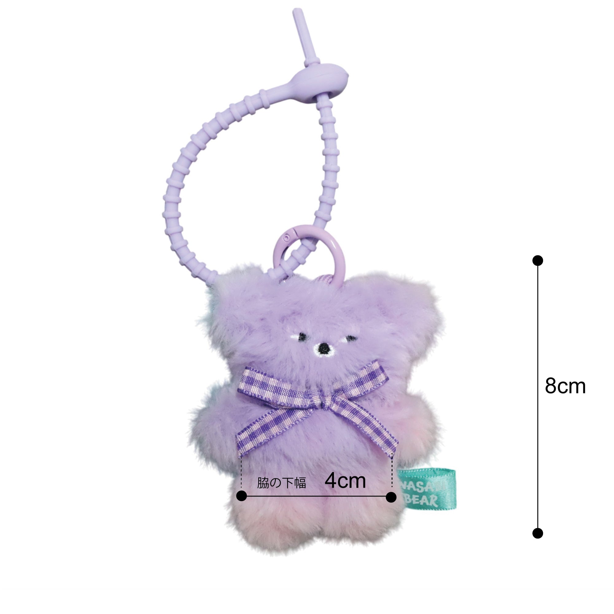 WASABI BEAR マスコット キーホルダー 8cm