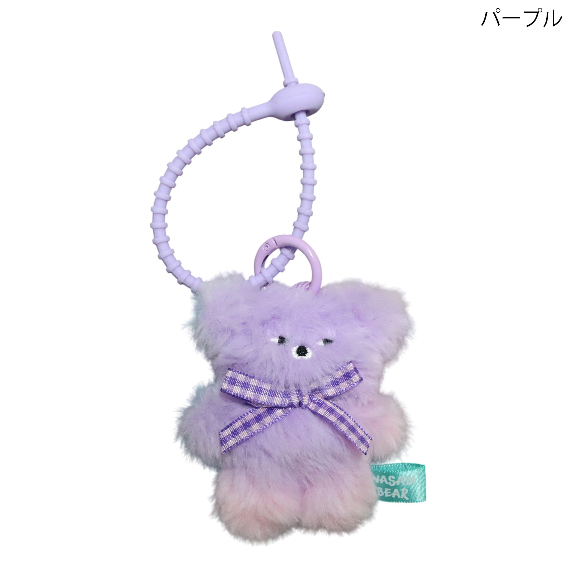 WASABI BEAR マスコット キーホルダー 8cm