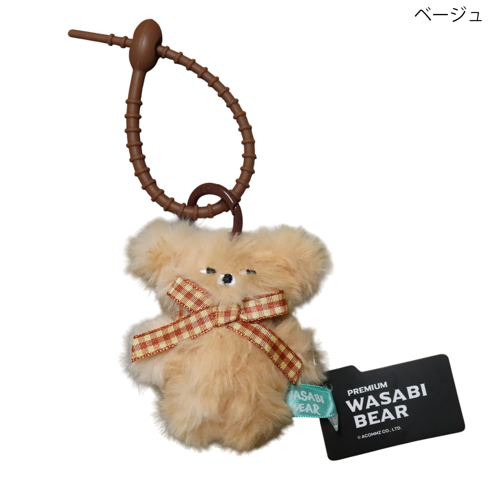 WASABI BEAR マスコット キーホルダー 8cm